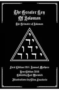 The Greater Key of Solomon: The Grimoire of Solomon