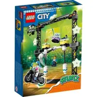 Lego City Stuntz Provocarea De Cascadorii Cu Daramare 60341