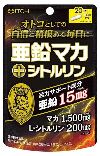 Zinc + Maca și Citrulină, 60 capsule, Itoh Kanpo