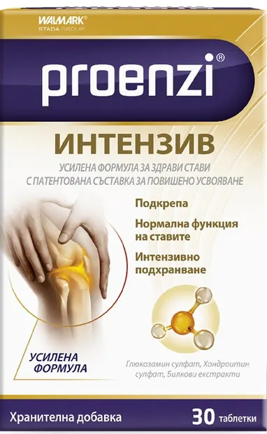 Proenzi Intenzive, 30 tablete, Stada