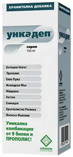 Sirop Uncadep, 150 ml, Erbozeta