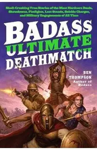 Badass Ult Deathmatch PB