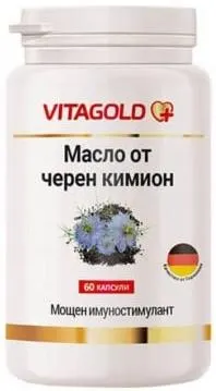Ulei de chimen negru, 60 capsule, Vitagold