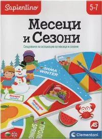 Joc educativ Clementoni - Luni și anotimpuri