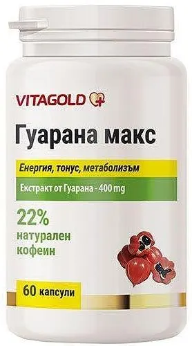 Guarana Max, 60 capsule, Vitagold
