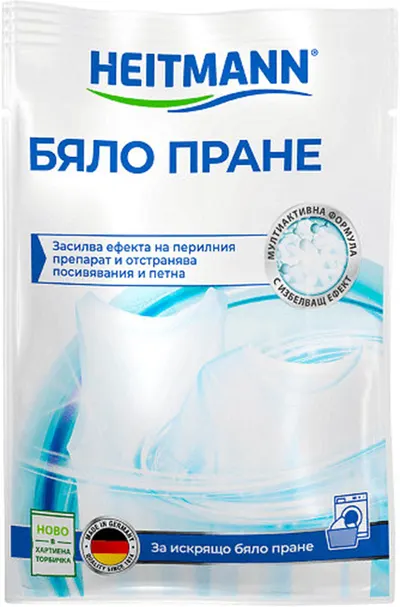 Aditiv pentru rufe albe Heitmann - 50 g