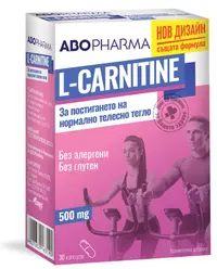 L-Carnitine, 500 mg, 30 capsule, Abo Pharma