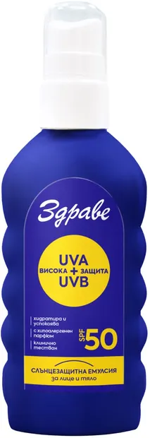 Zdrave Sun Emulsie de protecție solară pentru față și corp, SPF50, 150 ml