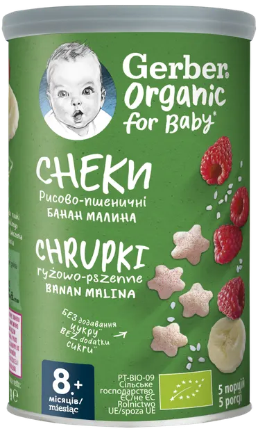 Gustare cu cereale, banane si zmeura +8 luni, 35g, Gerber