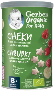 Gustare cu cereale, banane si zmeura +8 luni, 35g, Gerber