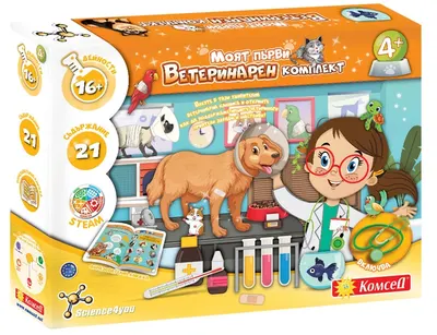 Set de joc Science4you - Мy primul meu set veterinar