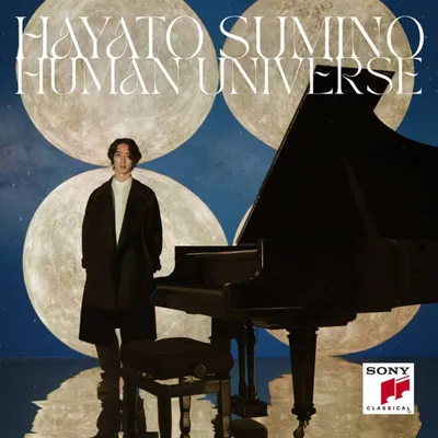 Human Universe - Vinyl