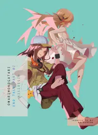 Owarimonogatari Part 2: End Tale
