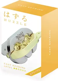 Puzzle logic metalic Hanayama - Cast Puzzle Keyring Huzzle