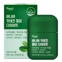 Banaba + Ceai verde și catechine, 60 tablete, Funeat
