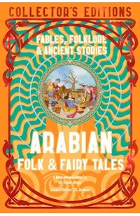 Arabian Folk & Fairy Tales: Fables, Folkore & Ancient Stories