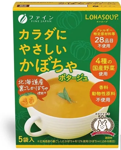 Supă cremă japoneză de dovleac, 70 g, Fine Japan