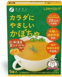 Supă cremă japoneză de dovleac, 70 g, Fine Japan