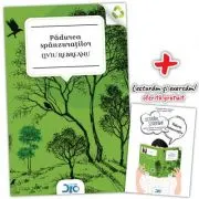 Padurea spanzuratilor
