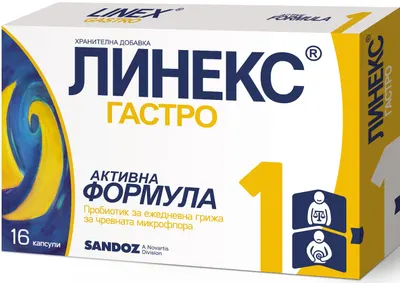Linex Gastro, 16 capsule, Sandoz