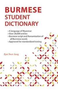 Burmese Student Dictionary