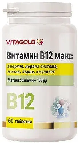 Vitamina B12 Max, 60 tablete, Vitagold