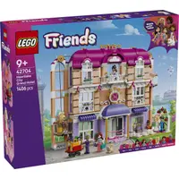 LEGO® Friends - Grand Hotel din Orasul Heartlake (42704)