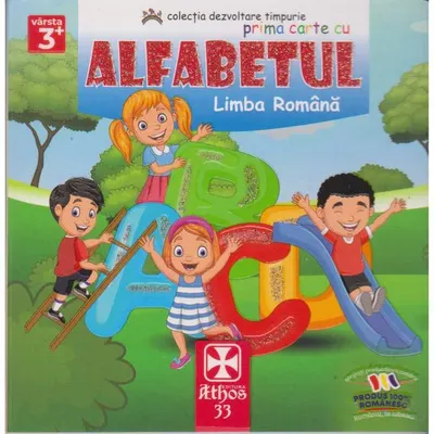 Prima carte cu Alfabetul. Limba Română - Hardcover - ***