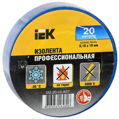 Banda izolatoare 0,18x19 mm albastru 20 m