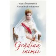 Gradina inimii