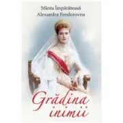 Gradina inimii