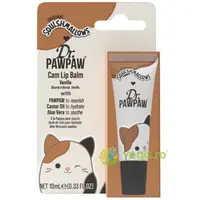 Balsam de Buze cu Extract de Papaya, Ulei de Ricin si Aloe Vera cu Aroma de Vanilie 10ml