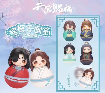 Figurina - Heaven Official's Blessing - Cute Swing Series (mai multe modele - pret pe bucata)