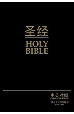 Chinese/English Bible-PR-Cuv/NIV