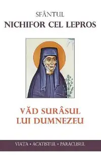 Vad surasul lui Dumnezeu