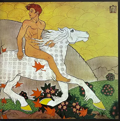 Then Play On - Vinyl