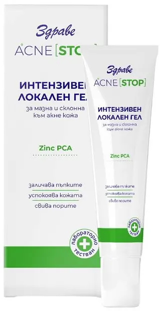 Zdrave Acne Stop Gel topic intensiv, 15 ml