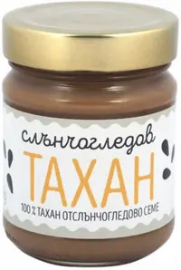 Tahini de floarea soarelui, 200 g, Zoya