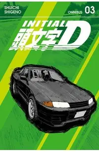 Initial D Omnibus 3 (Vol. 5-6)