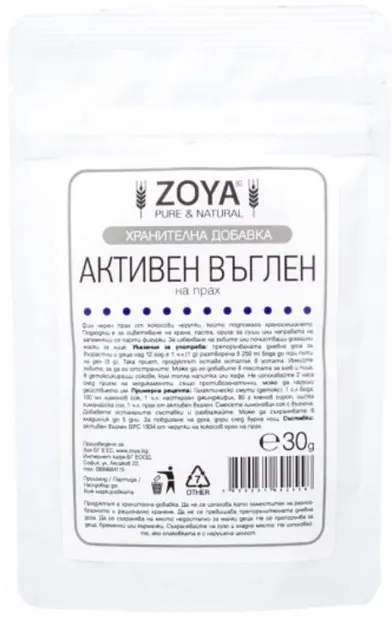 Cărbune activ, 30 g, Zoya