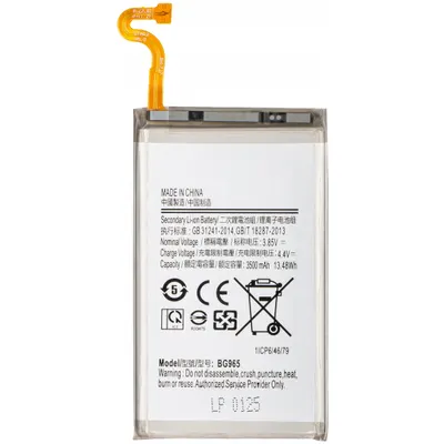 Acumulator pentru Samsung Galaxy S9+ G965, EB-BG965ABE