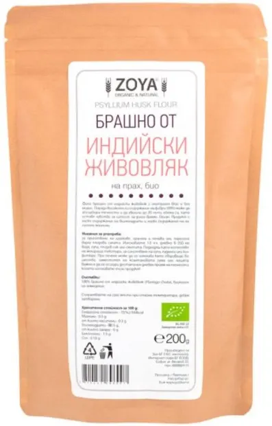 Făină din psyllium, 200 g, Zoya