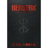 Berserk Deluxe Edition HC Vol 14
