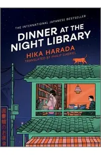 Dinner at the Night Library