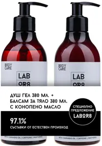 Labor8 Hemp Set - Gel de dus și balsam de corp cu ulei de cânepă, 2 х 380 ml