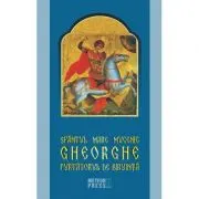 Sfantul Mare Mucenic Gheorghe, Purtatorul de Biruinta