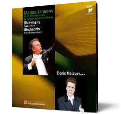 Shchedrin: Piano Concerto No. 5. Stravinsky: The Firebird Suite