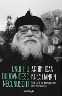 Unui fiu duhovnicesc necunoscut