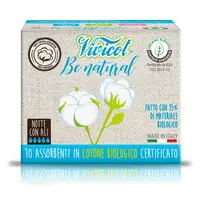 Absorbante de noapte din bumbac ecologic 5 picaturi 10buc Vivicot