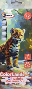 Vopsele de ulei B-Max Color Lands - 12 culori x 12 ml